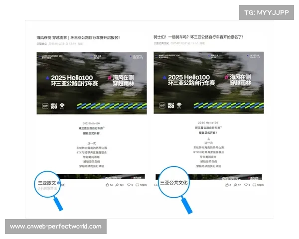 环三亚赛公布赛事日程,12月20日选手报到